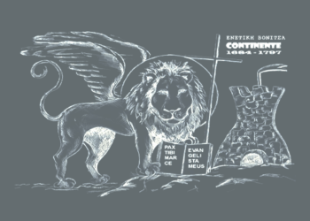 Η Δράση του Γάλλου Φιλέλληνα Louis Dentzel και οι Τελευταίες Ημέρες Ζωής του στη Βόνιτσα