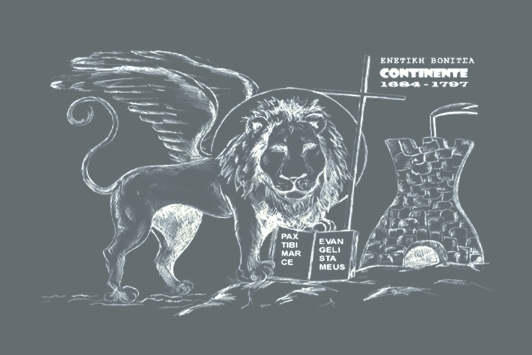 Η Δράση του Γάλλου Φιλέλληνα Louis Dentzel και οι Τελευταίες Ημέρες Ζωής του στη Βόνιτσα