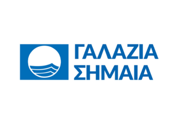 Πώς οι παραλίες κατακτούν την  “Γαλάζια Σημαία”;