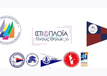 3-11/8, Ιστιοπλοϊκή Εβδομάδα Ιονίου 2024: Ο Αστακός στο Επίκεντρο