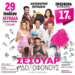 29/7, Λευκάδα, Σεσουάρ για Δολοφόνους