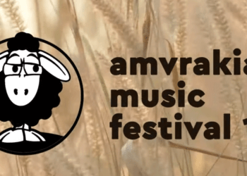 16-17/8, Ζήστε το Πρώτο Amvrakia Music Festival: Μουσική, Δραστηριότητες και Ξεχωριστές Στιγμές