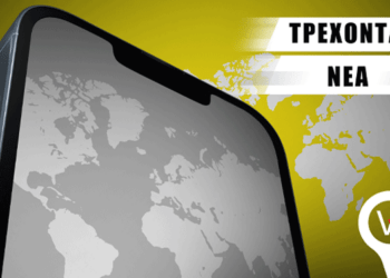 Ταυτοποιήθηκε η Σλοβάκα Τουρίστρια στην Λευκάδα