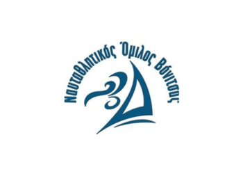 Συγκέντρωση των Μελών του Ναυταθλητικού Ομίλου Βόνιτσας για την Ετήσια Συνέλευση