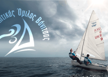 Ολοκληρώνοντας  την αγωνιστική περίοδο 2023-2024 για τον ΝΑ.Ο. Βόνιτσας