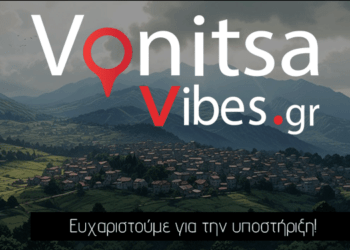 Απίστευτη Υποστήριξη από τους Αναγνώστες μας – Ένα Μεγάλο Ευχαριστώ! ❤️