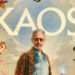 Το KAOS του Netflix: Όταν η Ελληνική Μυθολογία Συναντά τη Σουρεαλιστική Κωμωδία