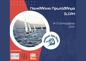 Η Βόνιτσα Σημείο Συνάντησης για το Πανελλήνιο Πρωτάθλημα Ιστιοπλοΐας ILCA4