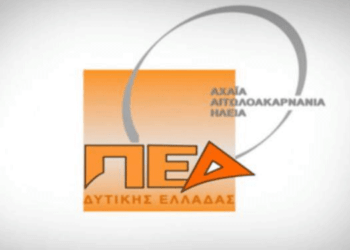 Νομοσχέδιο για τους ΦΟΔΣΑ♻️ : Γιατί οι Δήμοι της Δυτικής Ελλάδας Λένε «Όχι»