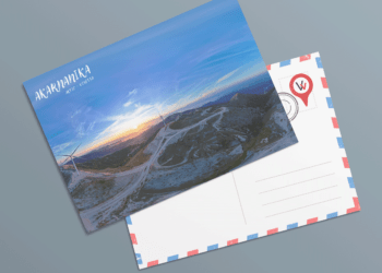 Card Postal, Ακαρνανικά Όρη