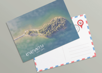 Card Postal, Νήσος Κουκουμίτσα