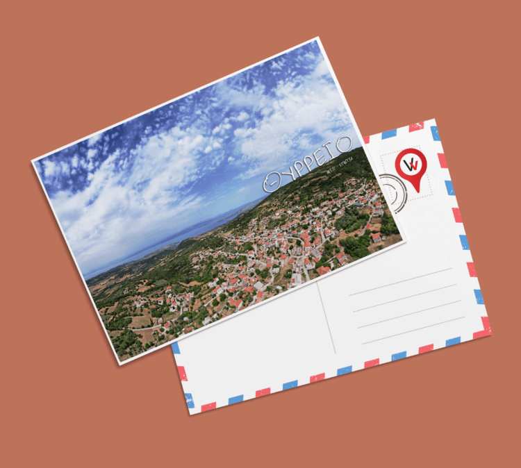 Card Postal Θύρρειο 2