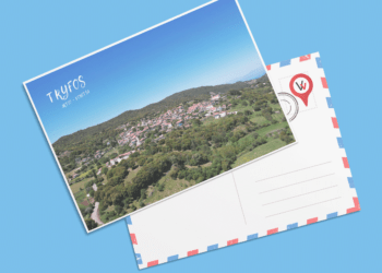 Card Postal, Βόνιτσα 2