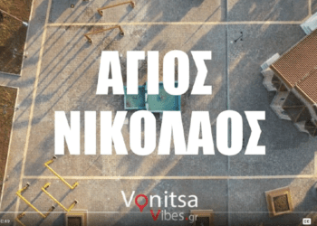 9.000 Προβολές: Το Βίντεό μας για την Πλατεία Του Αγίου Νικολάου και οι Δηλώσεις Αποστολάκη
