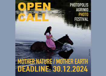 Έκθεση Φωτογραφίας ‘Μητέρα Φύση’ στο Αγρίνιο: Πώς να Συμμετάσχετε