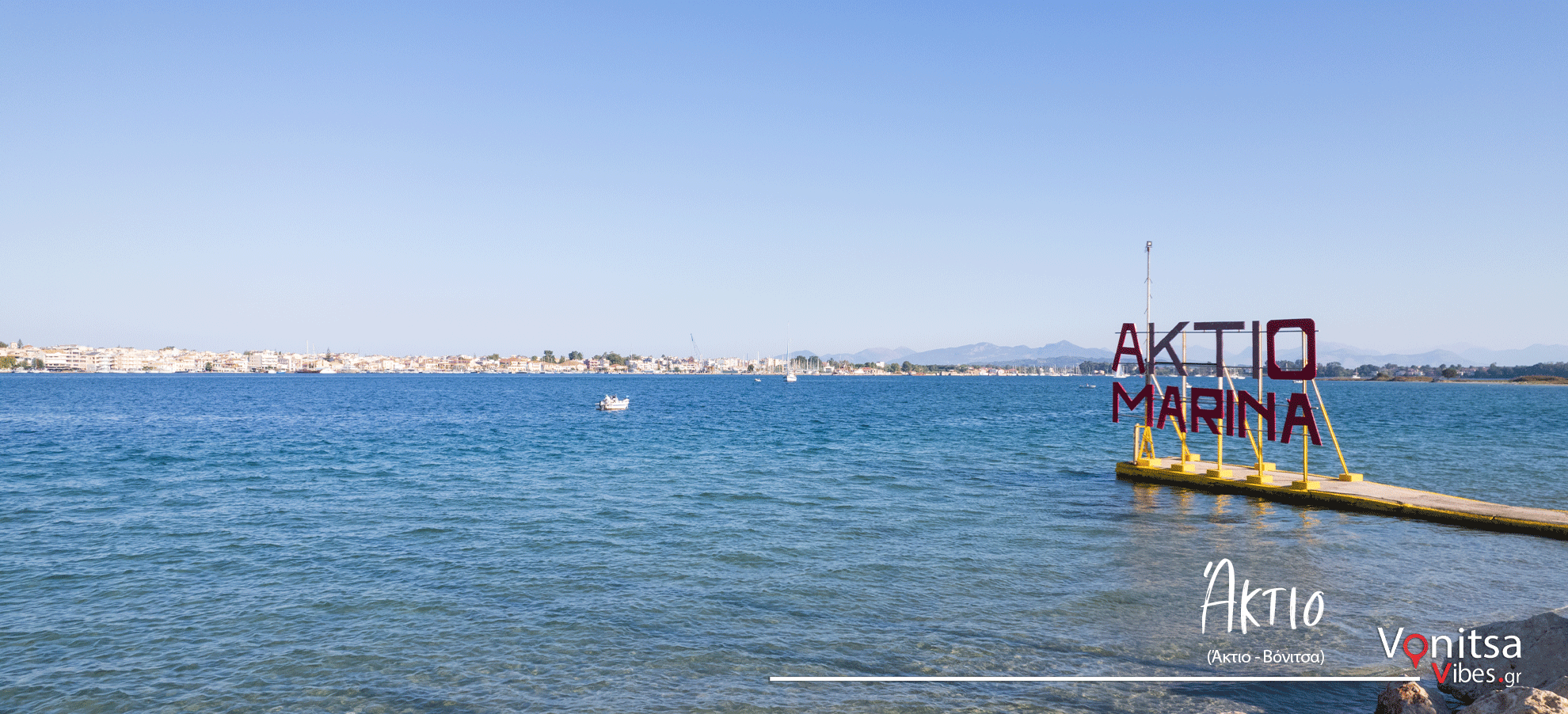 Άκτιο