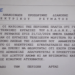 Προγραμματισμένη Διακοπή Ρεύματος στην Πλαγιά, 21/12