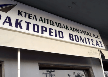 ΚΤΕΛ Αιτωλοακαρνανίας: Το πρόγραμμα δρομολογίων για την εορταστική περίοδο