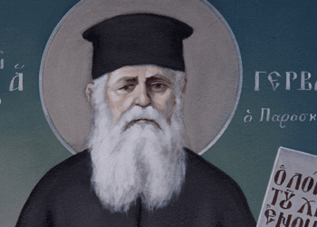 Προσκυνηματική εκδρομή της ενορίας του Αγίου Σπυρίδωνος Βόνιτσας στον Άγιο Γερβάσιο Πατρών