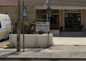 Προσωρινό κλείσιμο του Κέντρου Υγείας Βόνιτσας