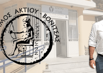 Ο Γιάννης Τσιτουρίδης Διεκδικεί Λύσεις για την Υγεία στον Δήμο Ακτίου-Βόνιτσας