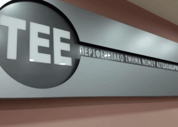 Μετά τον θόρυβο για το διάταγμα στους μικρούς οικισμούς, έρχονται οι πρώτες διευκρινίσεις