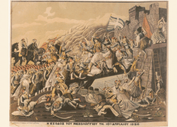 Η άγνωστη ιστορία του Πέτρου Φαρμάκη: Αγωνιστής, πατέρας, ήρωας (Γράφει ο: Νίκος Θεοδ. Μήτσης)