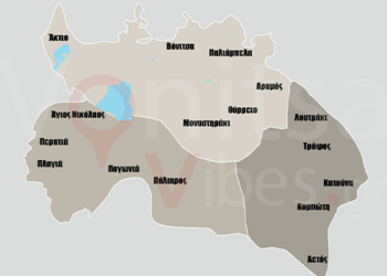 Κατάργηση ΕΝΦΙΑ: Ποιοι οικισμοί στον Δήμο Ακτίου–Βόνιτσας απαλλάσσονται