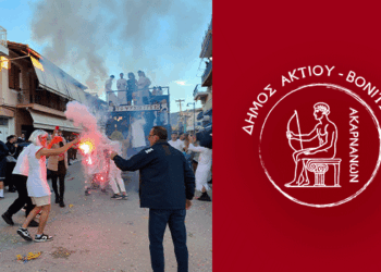 Λαϊκά… το κάψαμε! 🔥🔥🔥 Καρναβάλι 2026, Δήμος Ακτίου – Βόνιτσας