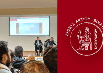 Στο επίκεντρο η  Πλαγιά: Τι συζητήθηκε για το διαδημοτικό έργο με τη Λευκάδα