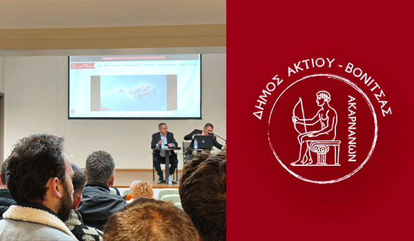 Στο επίκεντρο η Πλαγιά: Τι συζητήθηκε για το διαδημοτικό έργο με τη Λευκάδα