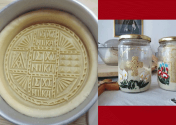 Σεμινάριο προσφόρου στη Βόνιτσα