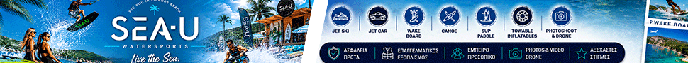 https://sea-u.gr/