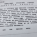 Προγραμματισμένη διακοπή ρεύματος το Σαββατοκύριακο 6 και 7 Ιουνίου στον οικισμό Νέα Σκλάβαινα
