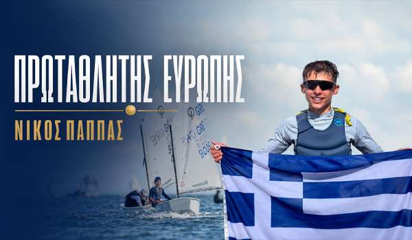 Στην κορυφή της Ευρώπης ο Νίκος Παππάς από τη Βόνιτσα!