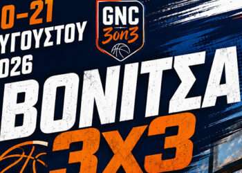 GNC 3on3 Βόνιτσα 2026 – Η παραλία της Βόνιτσας γίνεται γήπεδο μπάσκετ στις 20 και 21 Αυγούστου