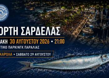 Βαρκαρόλα και Γιορτή Σαρδέλας: Δύο ξεχωριστές βραδιές στην Πρέβεζα